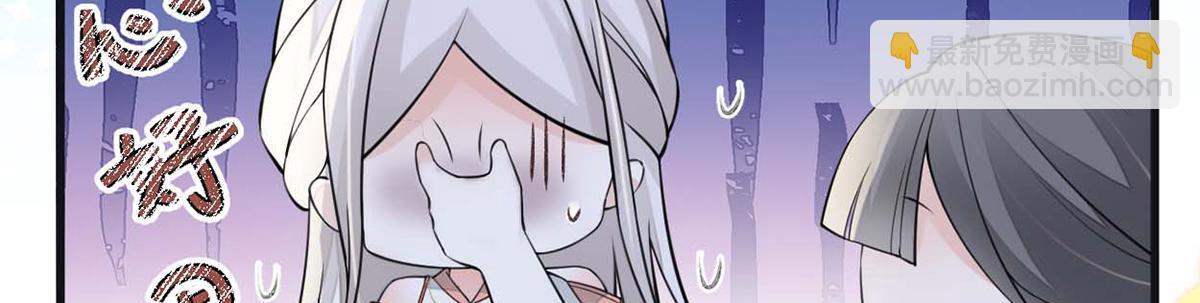 第148话 我欲求沈檀潮(1/3)-第139话