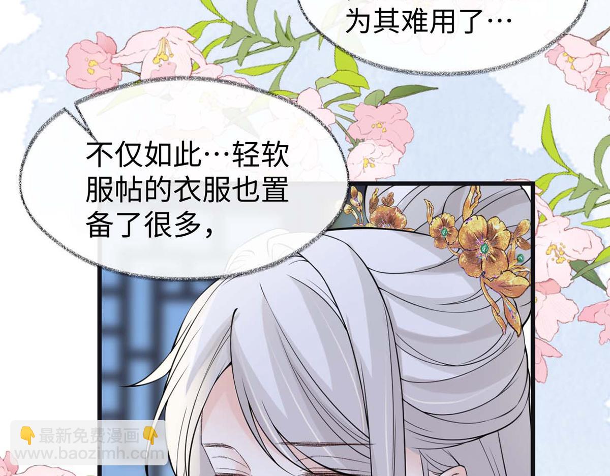 第148话 我欲求沈檀潮(1/3)-第139话