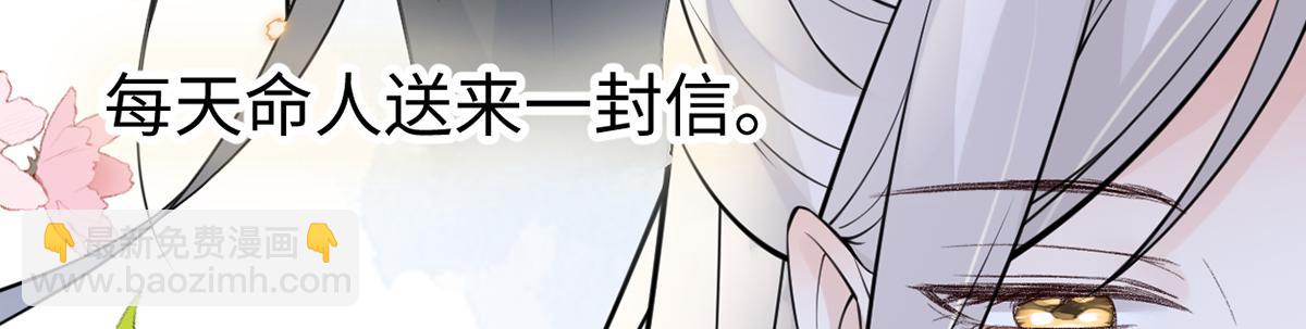 第148话 我欲求沈檀潮(1/3)-第139话