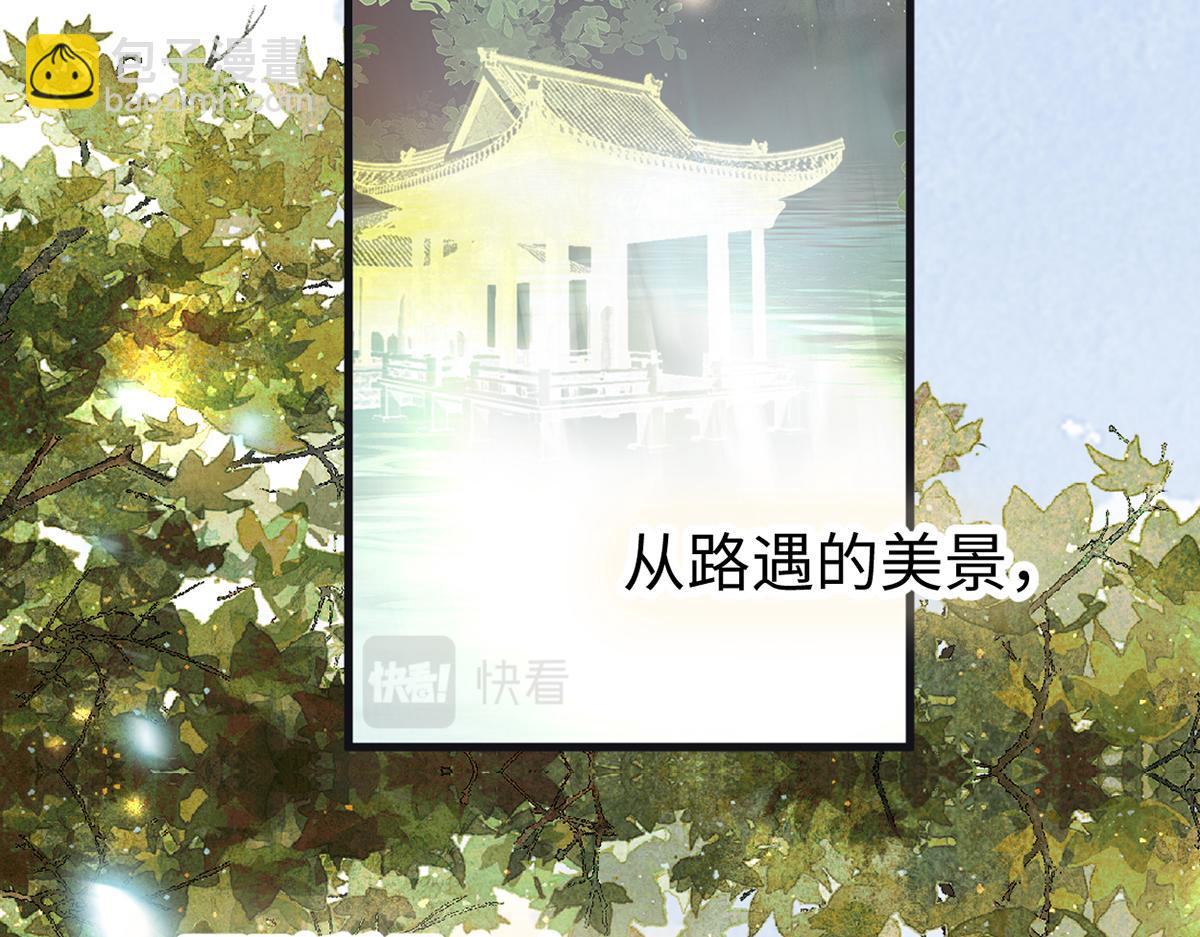 第148话 我欲求沈檀潮(1/3)-第139话