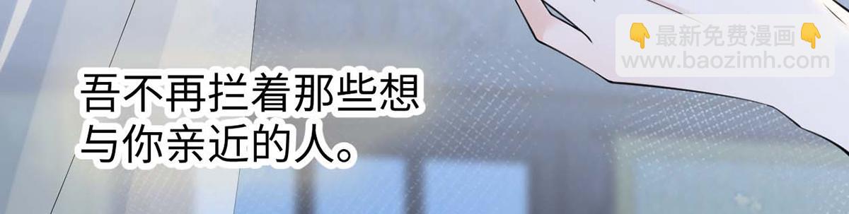 第148话 我欲求沈檀潮(1/3)-第139话