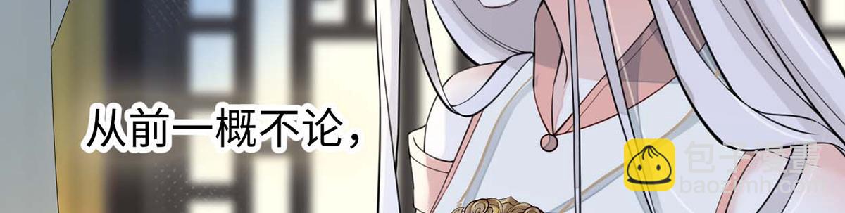 第148话 我欲求沈檀潮(1/3)-第139话