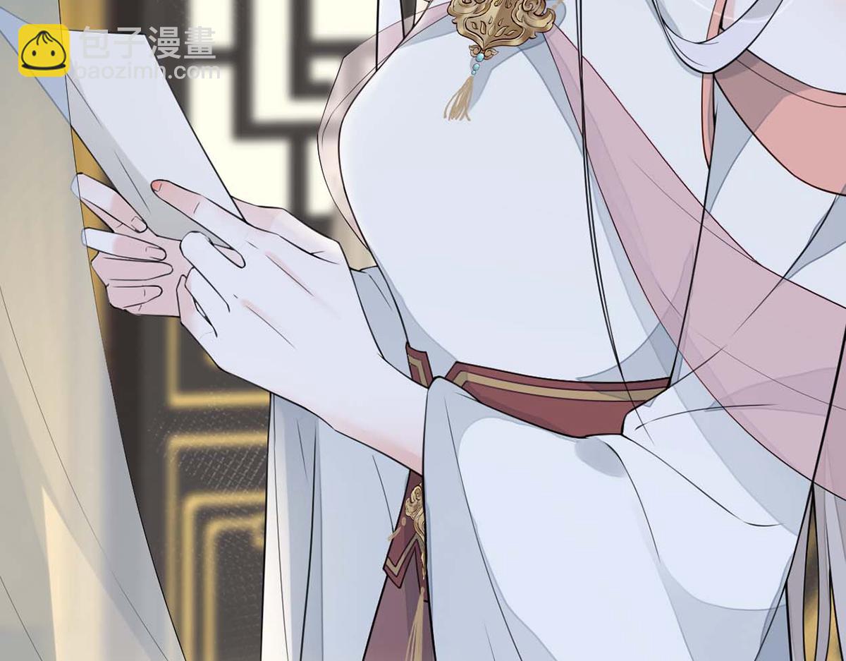 第148话 我欲求沈檀潮(1/3)-第139话