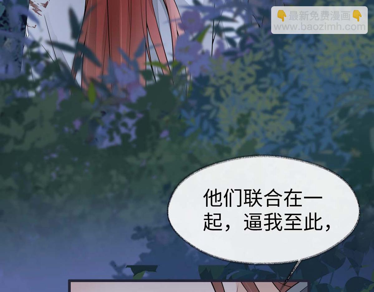 第150话 她不爱你(1/3)-第141话