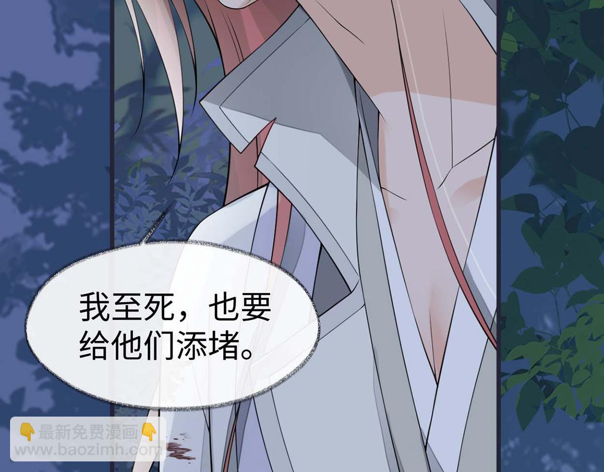 第150话 她不爱你(1/3)-第141话