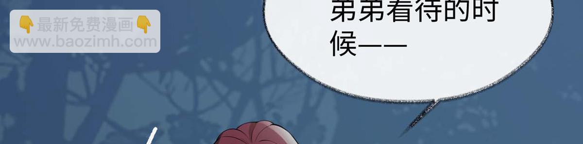 第150话 她不爱你(1/3)-第141话