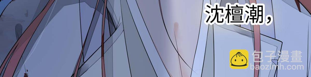 第150话 她不爱你(1/3)-第141话