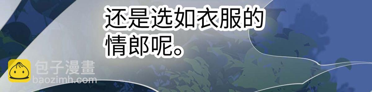 第150话 她不爱你(1/3)-第141话