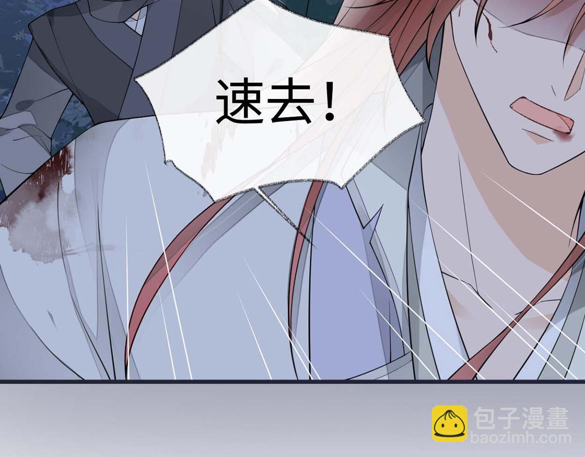 第150话 她不爱你(1/3)-第141话