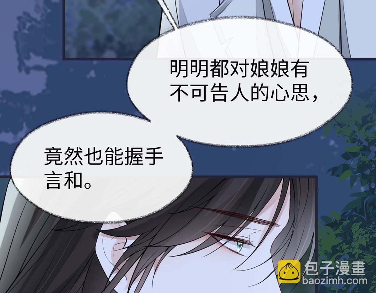 第150话 她不爱你(1/3)-第141话