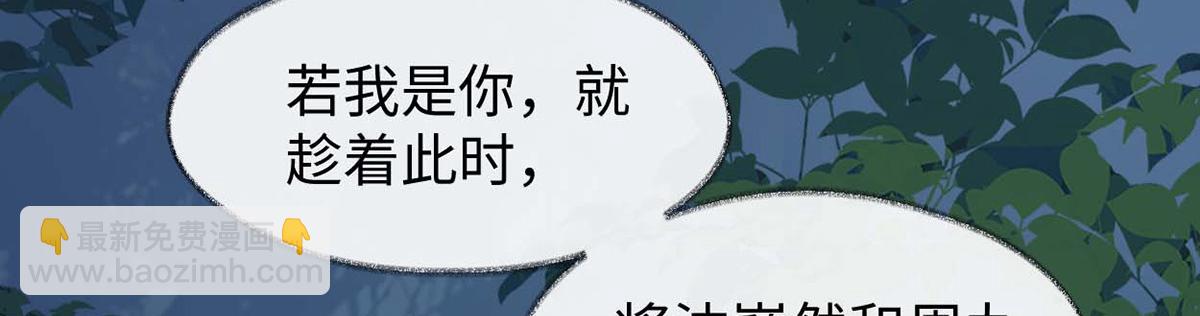 第150话 她不爱你(1/3)-第141话