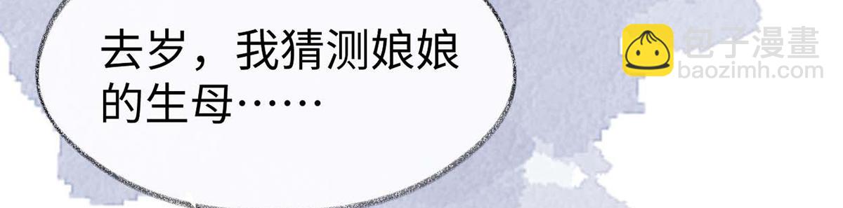 第150话 她不爱你(1/3)-第141话