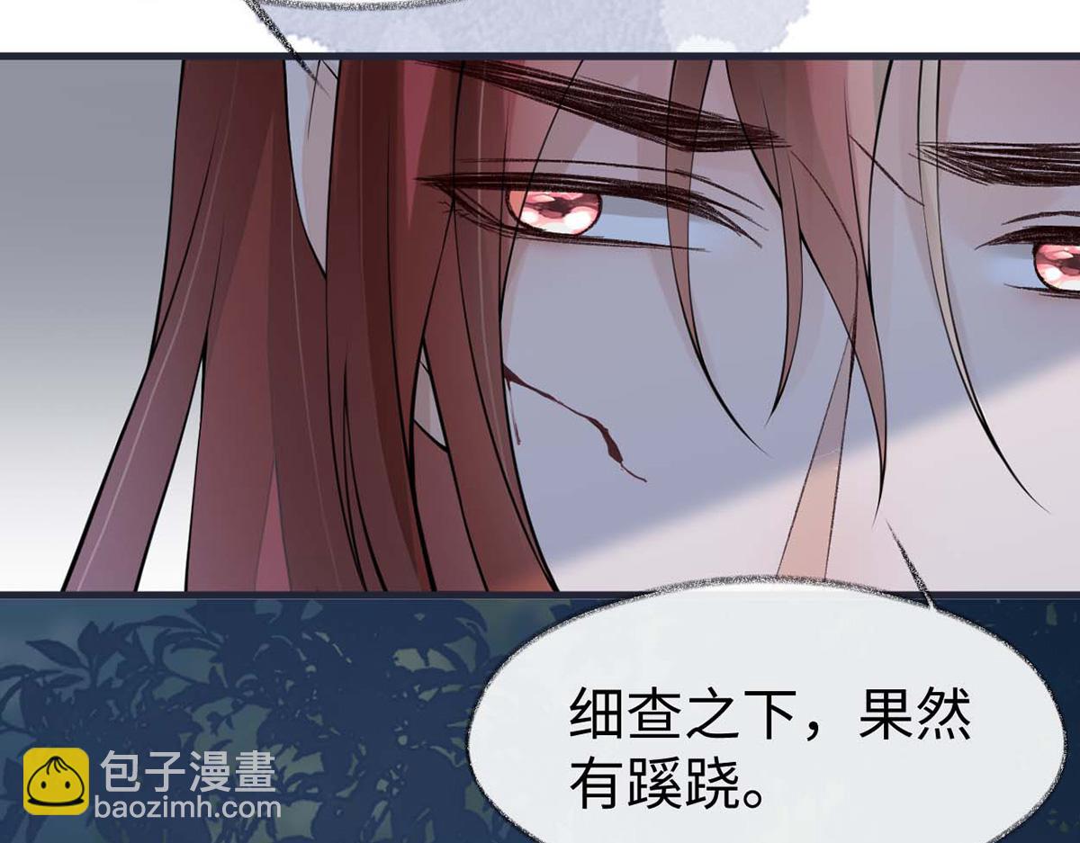 第150话 她不爱你(1/3)-第141话