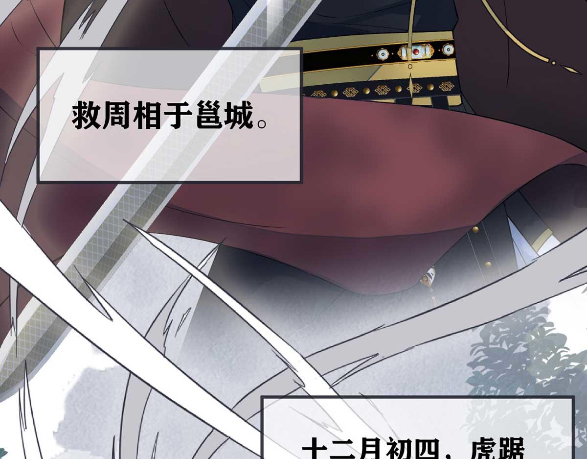 第152话 心生欢喜(1/3)-第143话