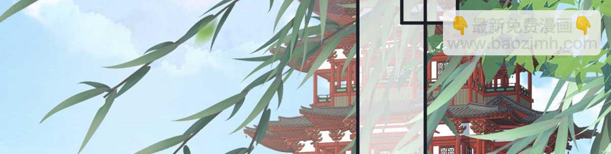 第152话 心生欢喜(1/3)-第143话