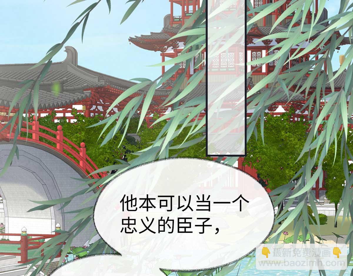 第152话 心生欢喜(1/3)-第143话