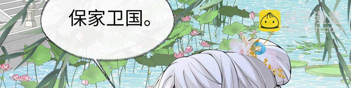 第152话 心生欢喜(1/3)-第143话