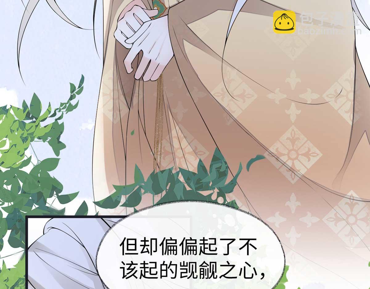 第152话 心生欢喜(1/3)-第143话