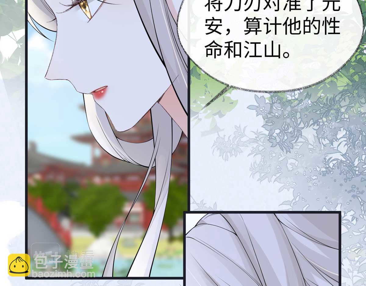 第152话 心生欢喜(1/3)-第143话