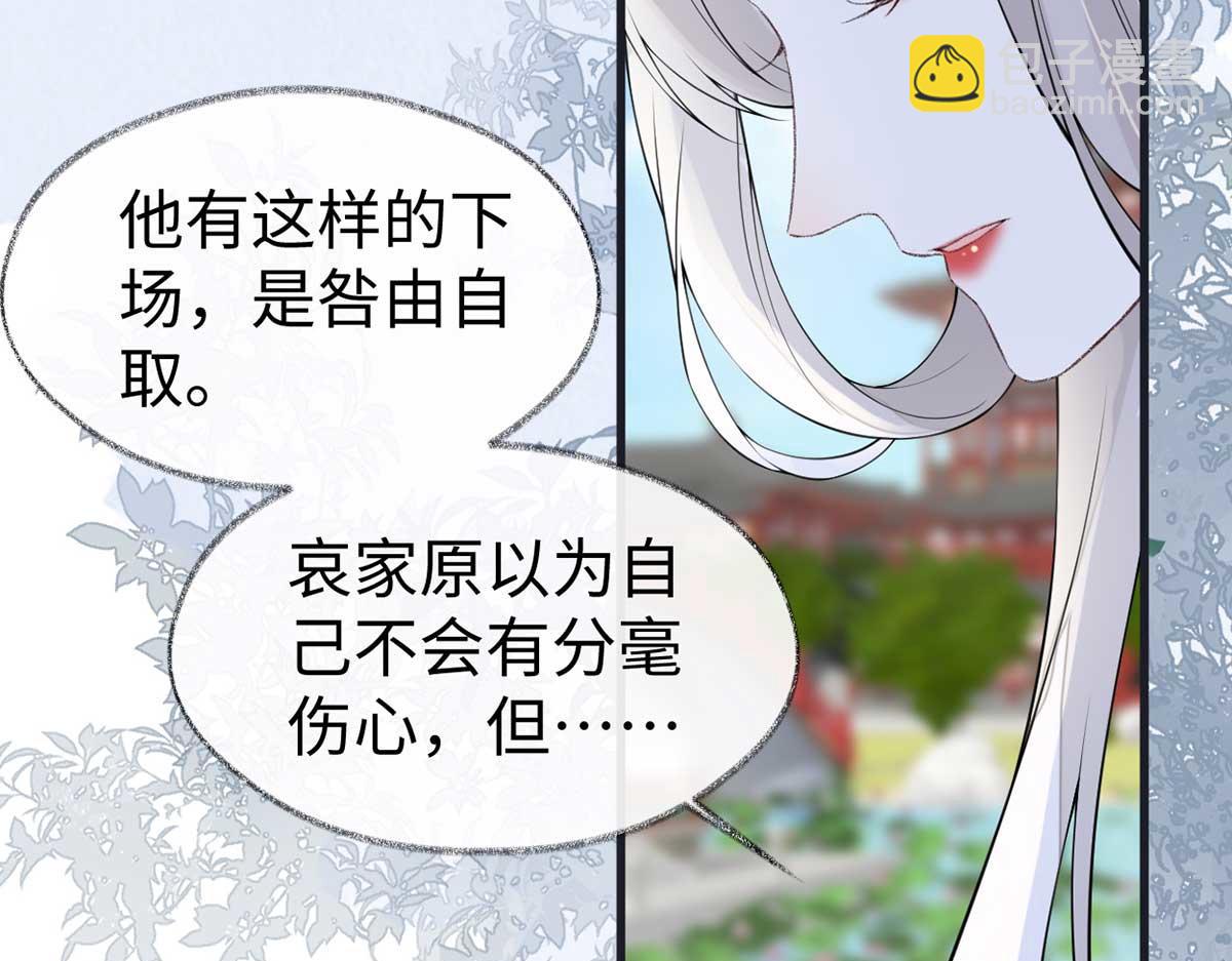 第152话 心生欢喜(1/3)-第143话