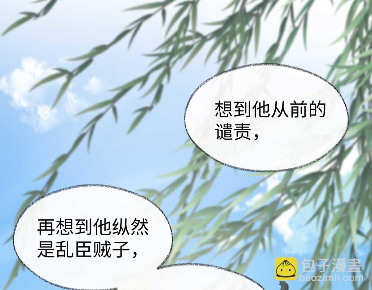 第152话 心生欢喜(1/3)-第143话