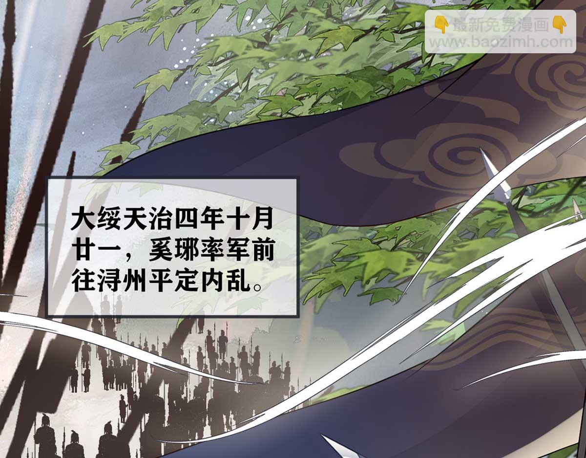 第152话 心生欢喜(1/3)-第143话