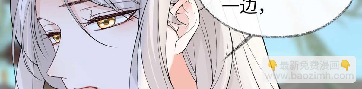 第152话 心生欢喜(1/3)-第143话