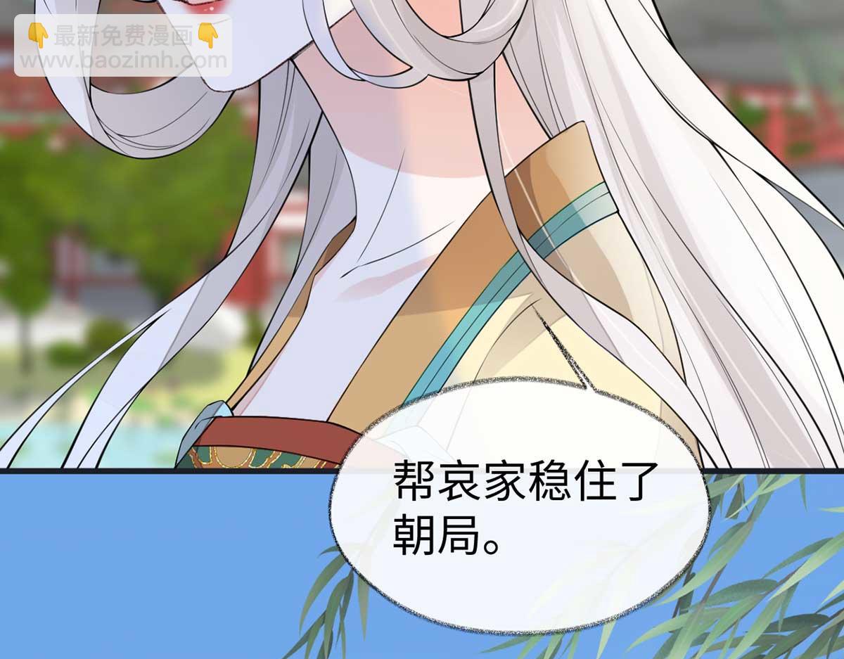 第152话 心生欢喜(1/3)-第143话