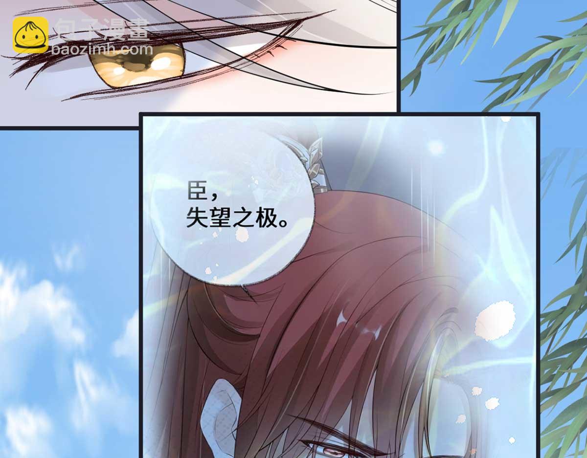 第152话 心生欢喜(1/3)-第143话