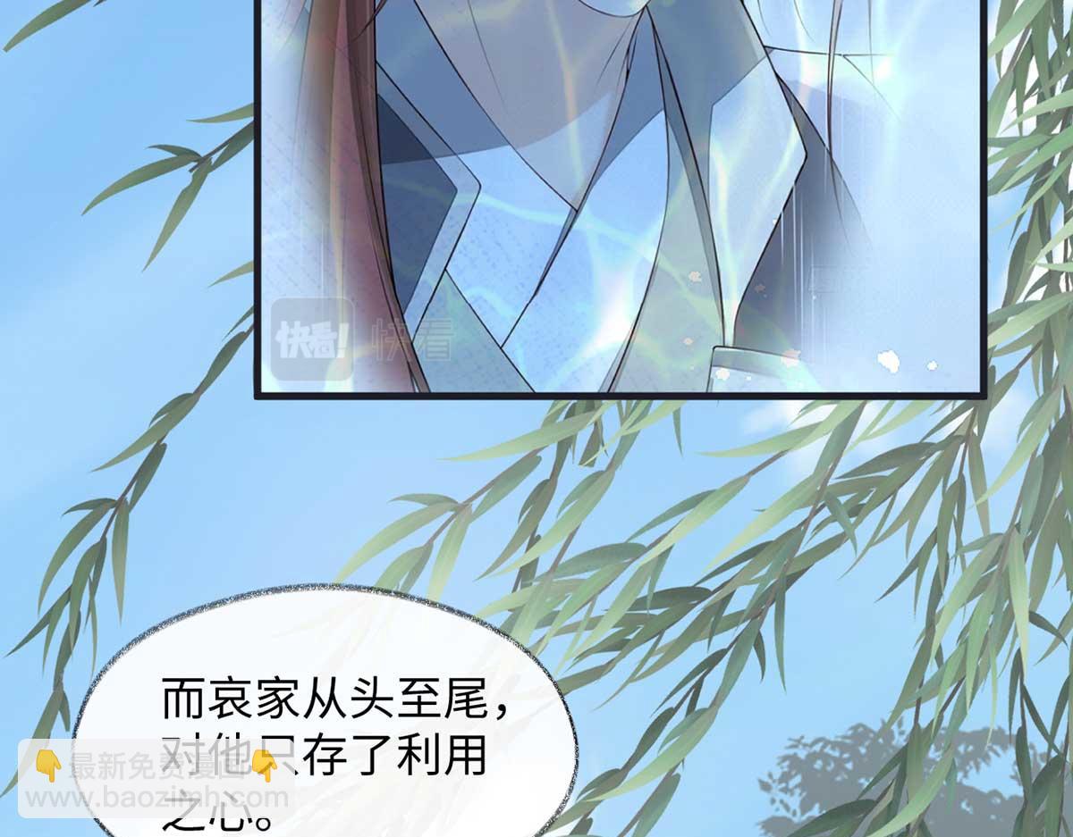 第152话 心生欢喜(1/3)-第143话