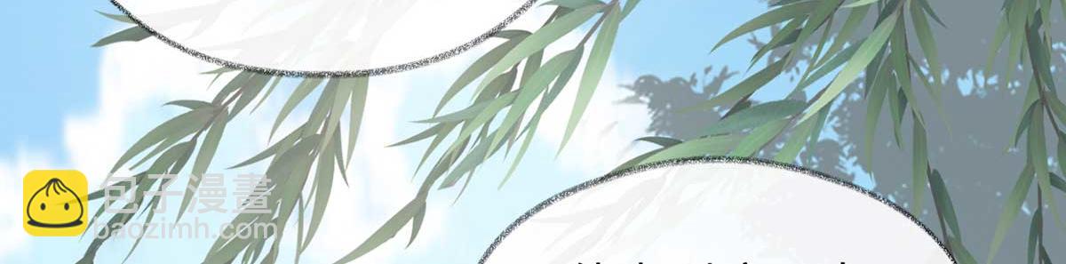 第152话 心生欢喜(1/3)-第143话