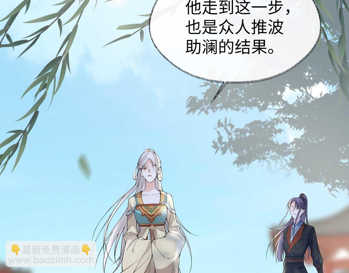 第152话 心生欢喜(1/3)-第143话