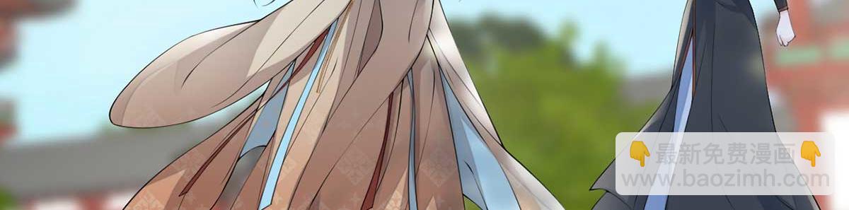 第152话 心生欢喜(1/3)-第143话