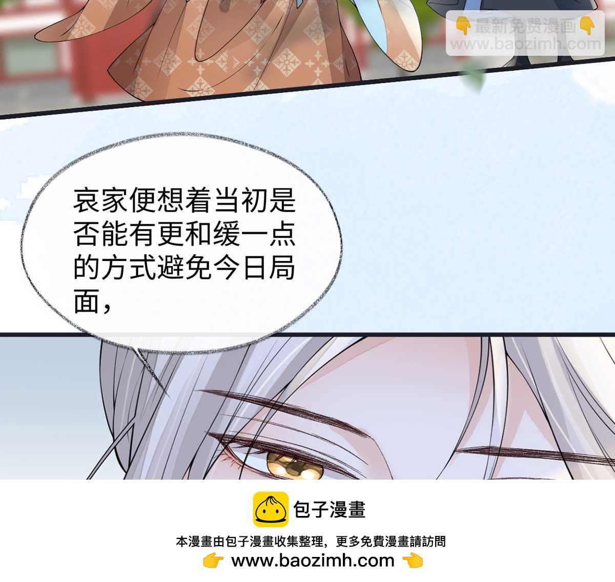 第152话 心生欢喜(1/3)-第143话