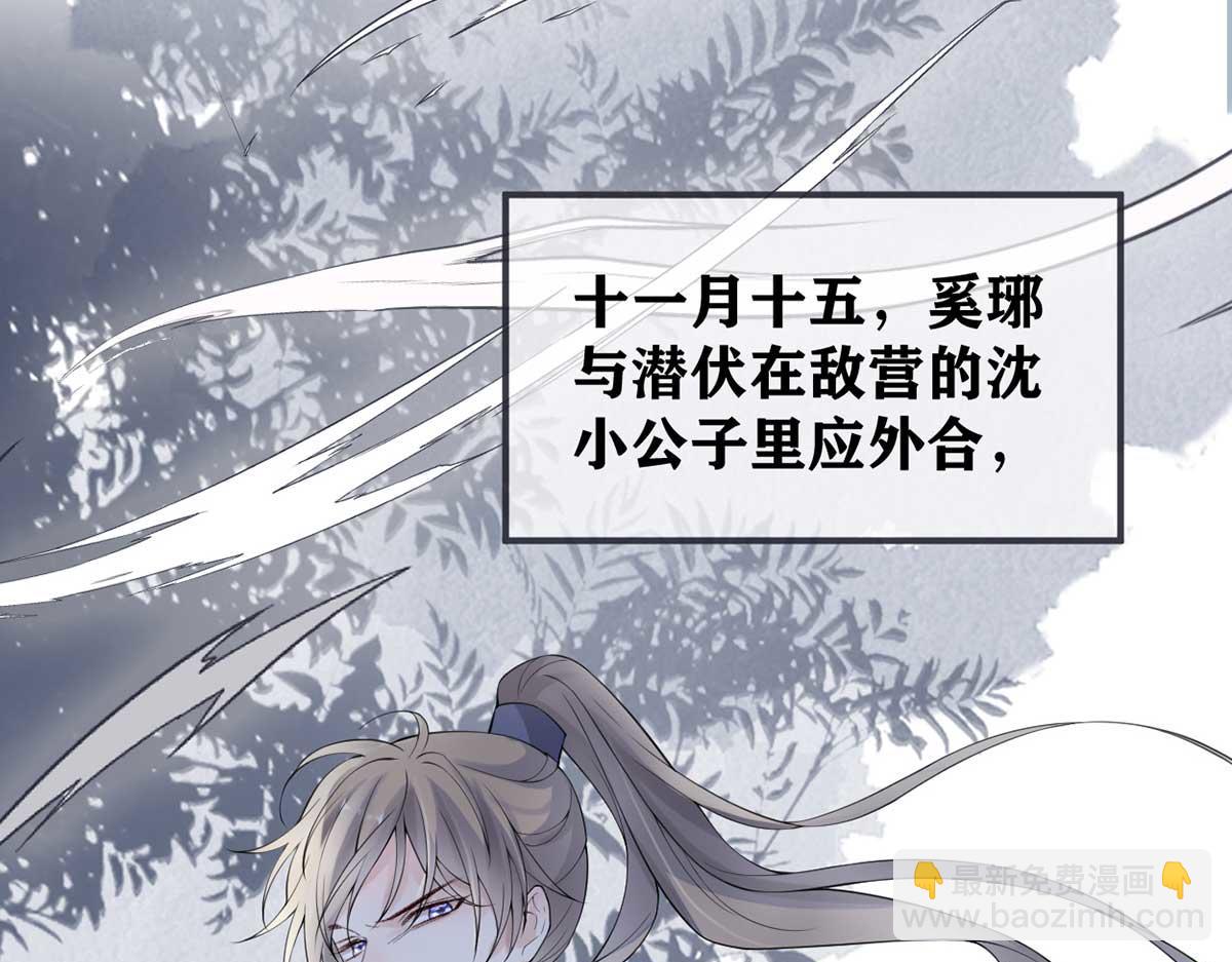 第152话 心生欢喜(1/3)-第143话