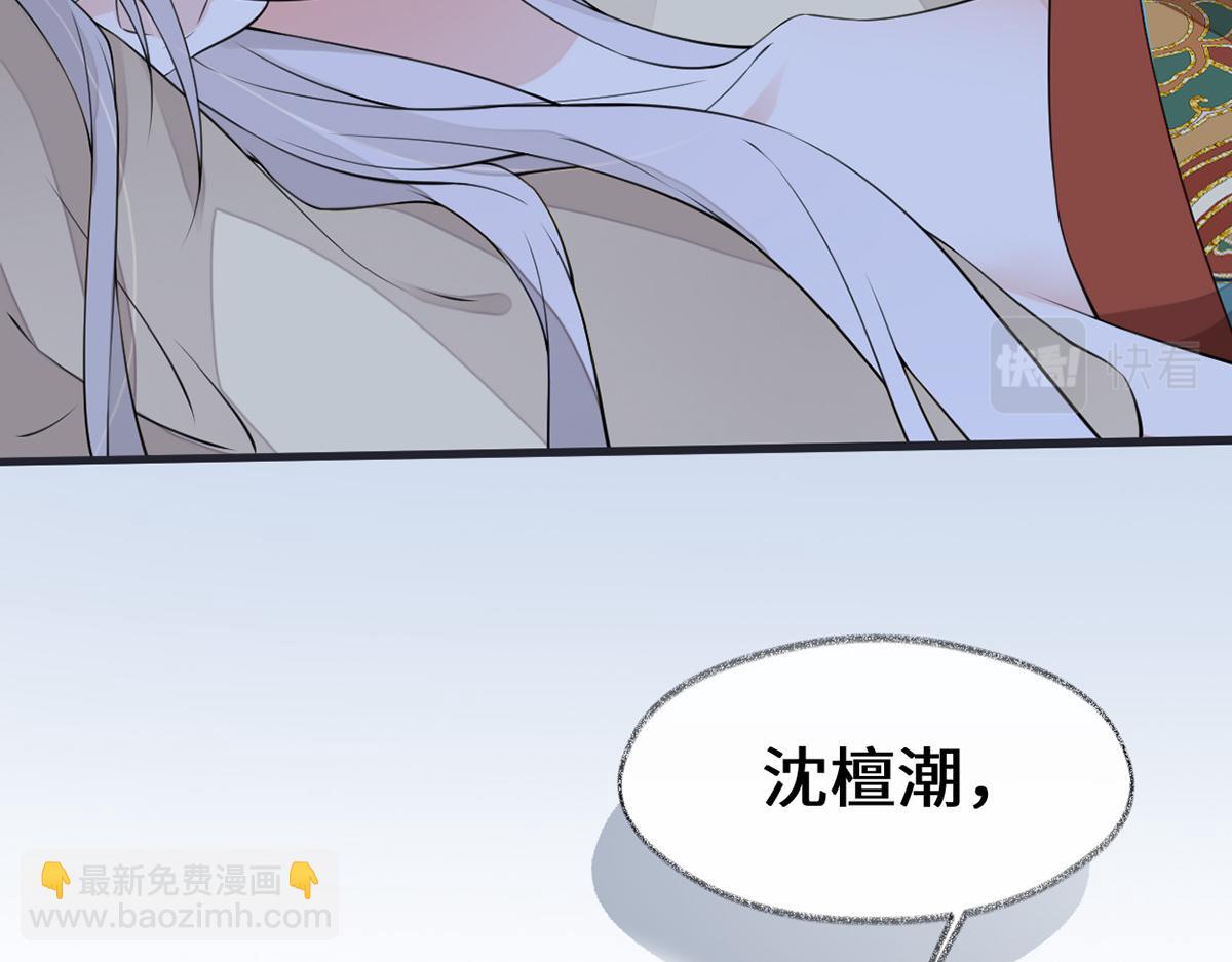 第154话 你喜欢我(1/3)-第145话