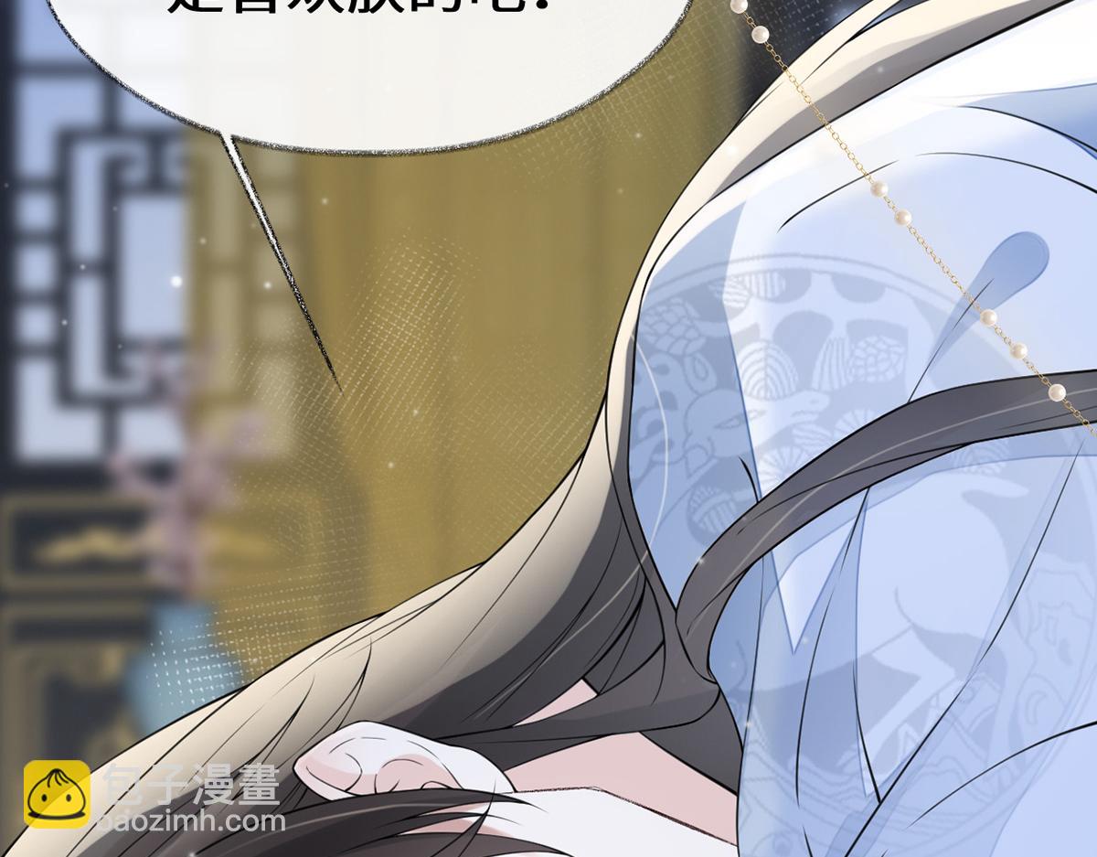 第154话 你喜欢我(1/3)-第145话