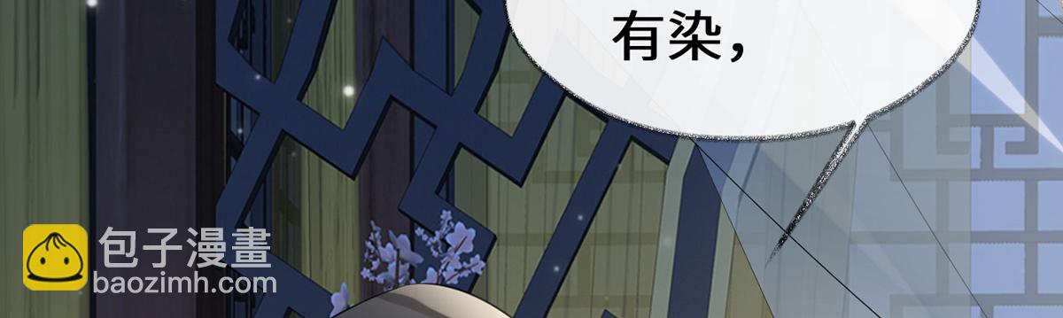 第154话 你喜欢我(1/3)-第145话