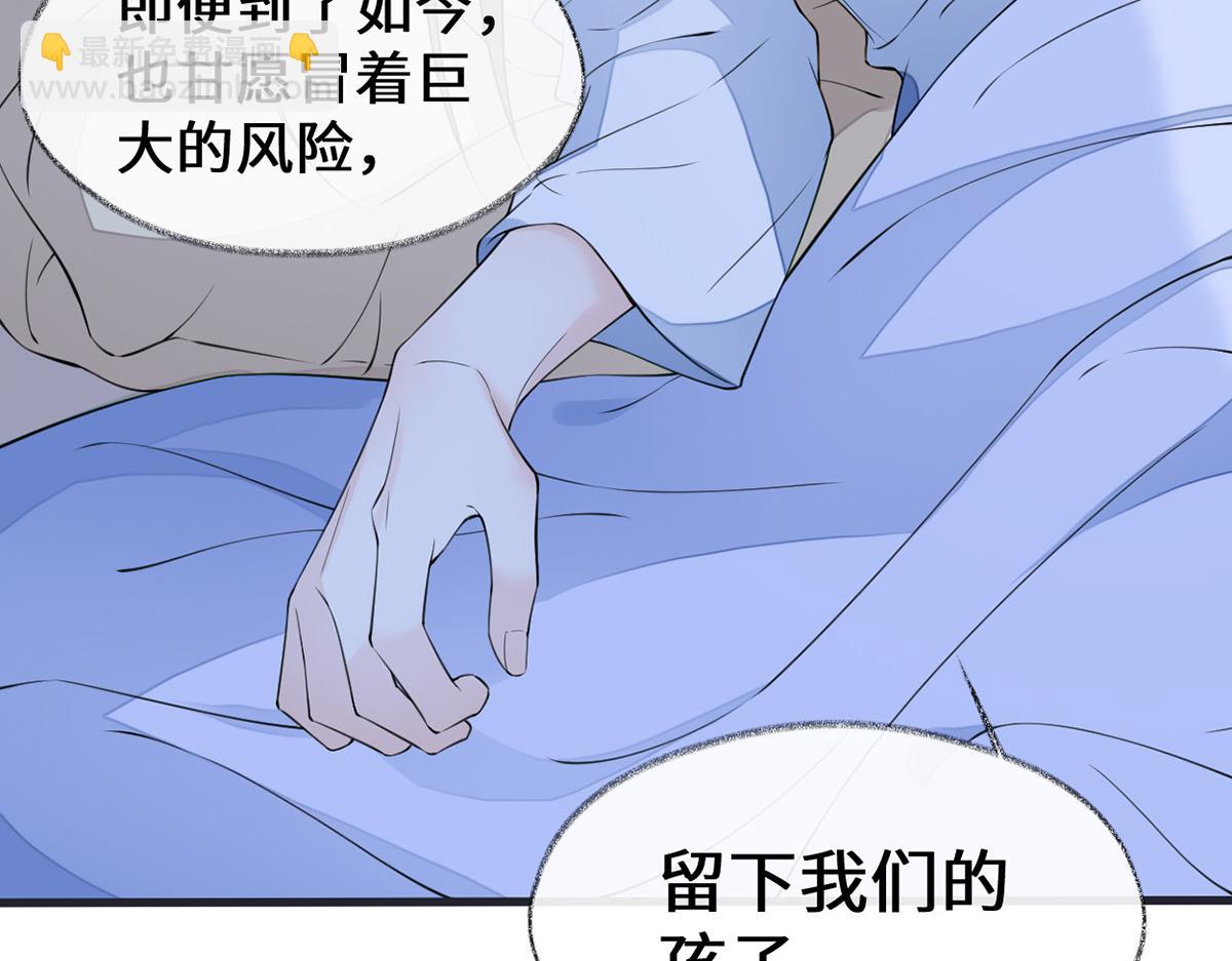 第154话 你喜欢我(1/3)-第145话