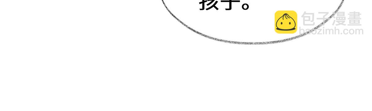 第154话 你喜欢我(1/3)-第145话