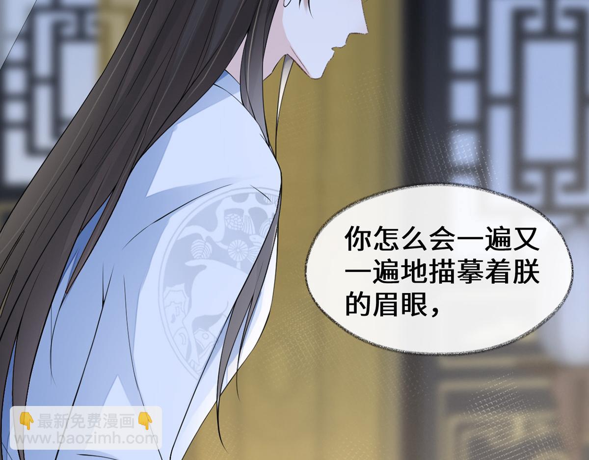 第154话 你喜欢我(1/3)-第145话