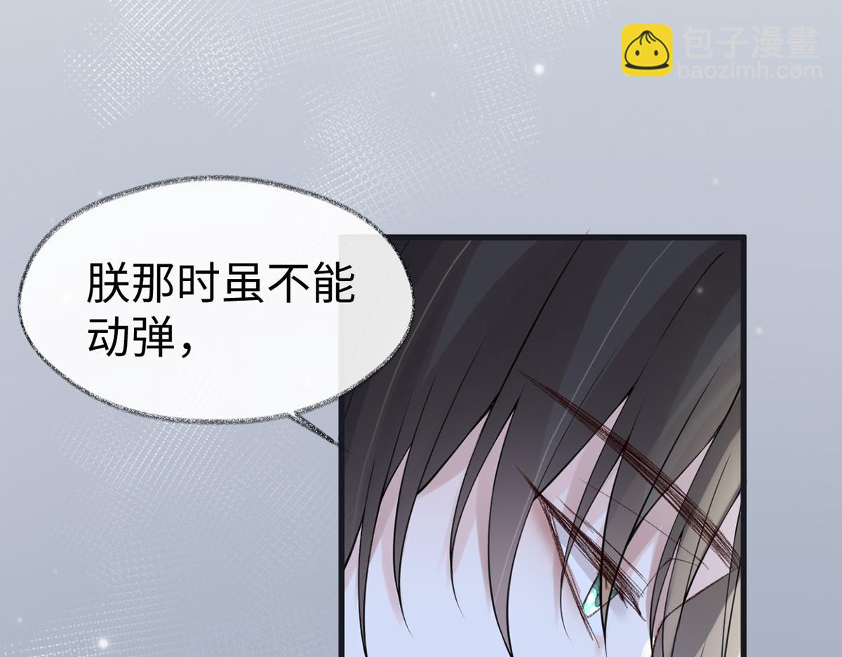 第154话 你喜欢我(1/3)-第145话