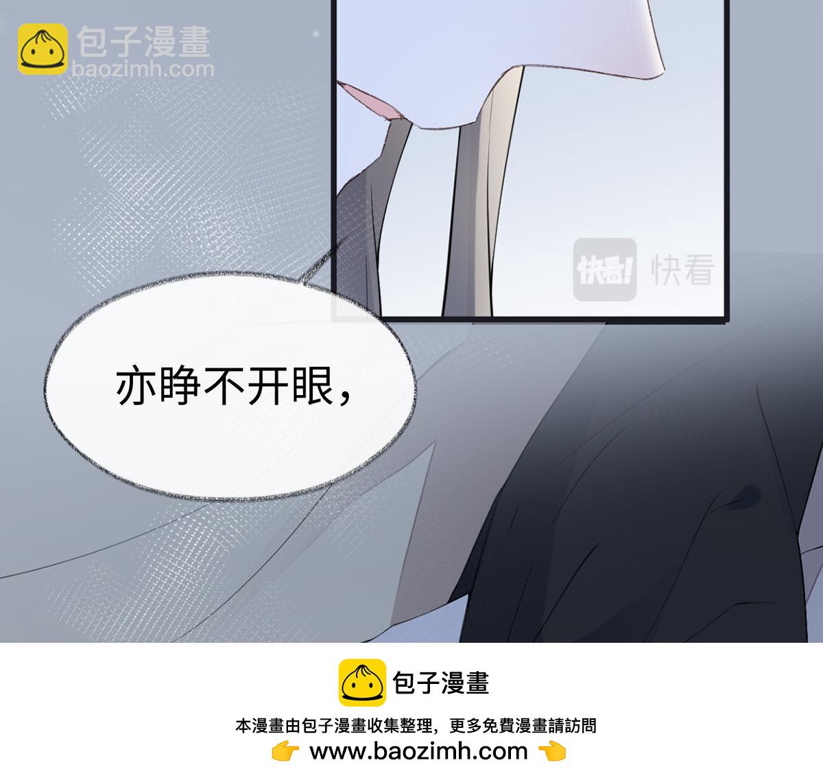 第154话 你喜欢我(1/3)-第145话