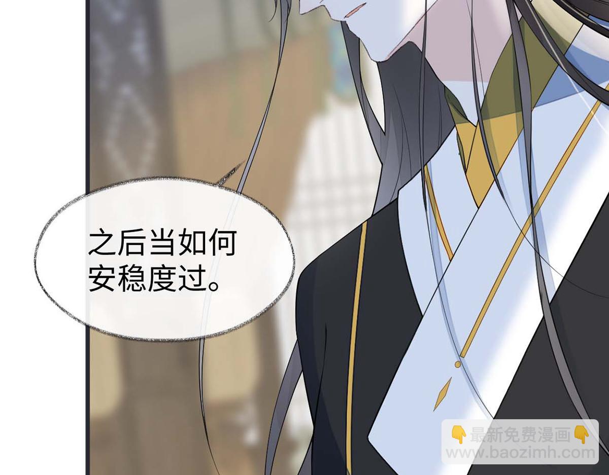 第156话 元安很懂！(1/3)-第147话