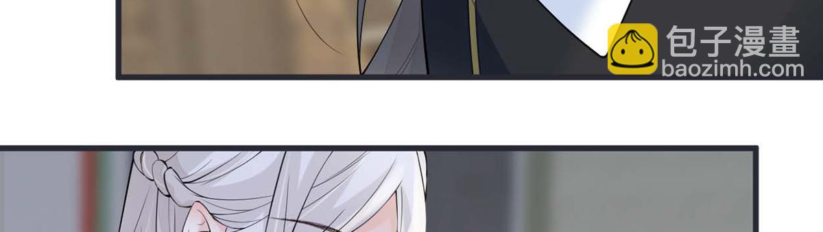 第156话 元安很懂！(1/3)-第147话