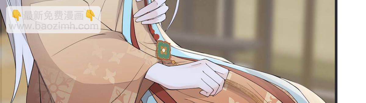 第156话 元安很懂！(1/3)-第147话