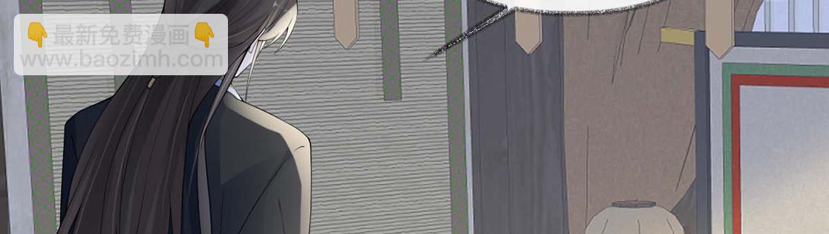 第156话 元安很懂！(1/3)-第147话