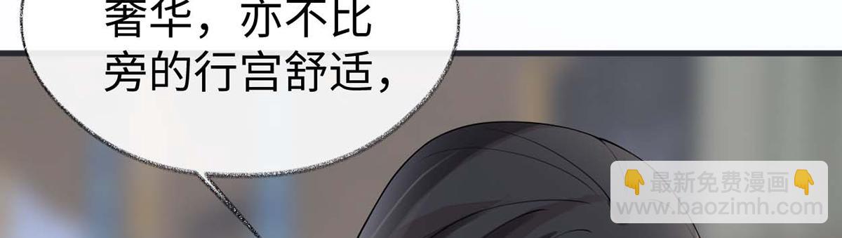 第156话 元安很懂！(1/3)-第147话