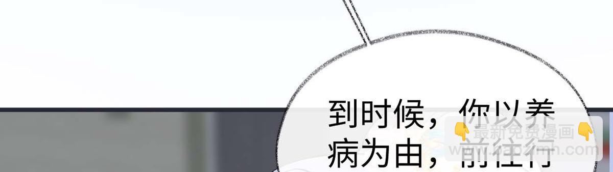 第156话 元安很懂！(1/3)-第147话