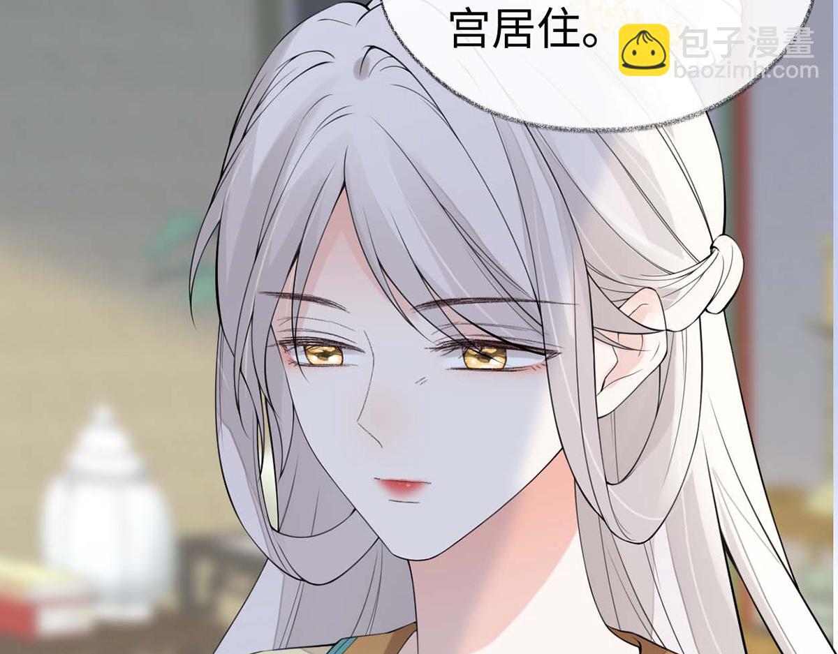 第156话 元安很懂！(1/3)-第147话